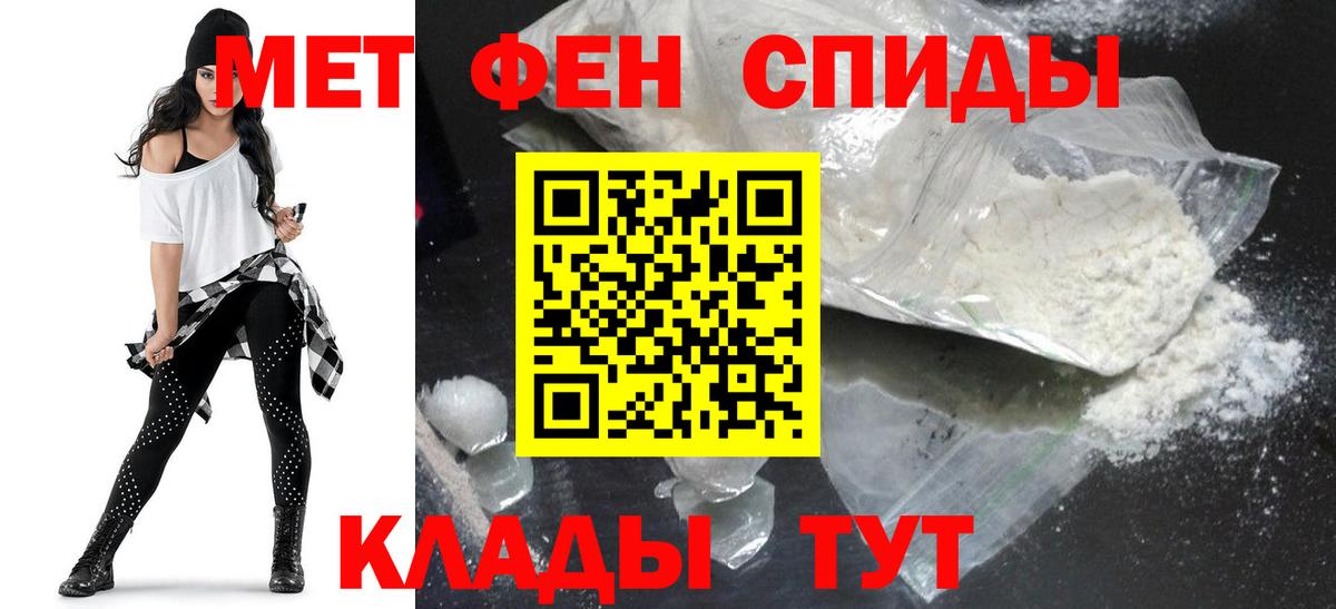 Амфетамин  Вход с VPN  Черногорск  Амфетамин Premium 