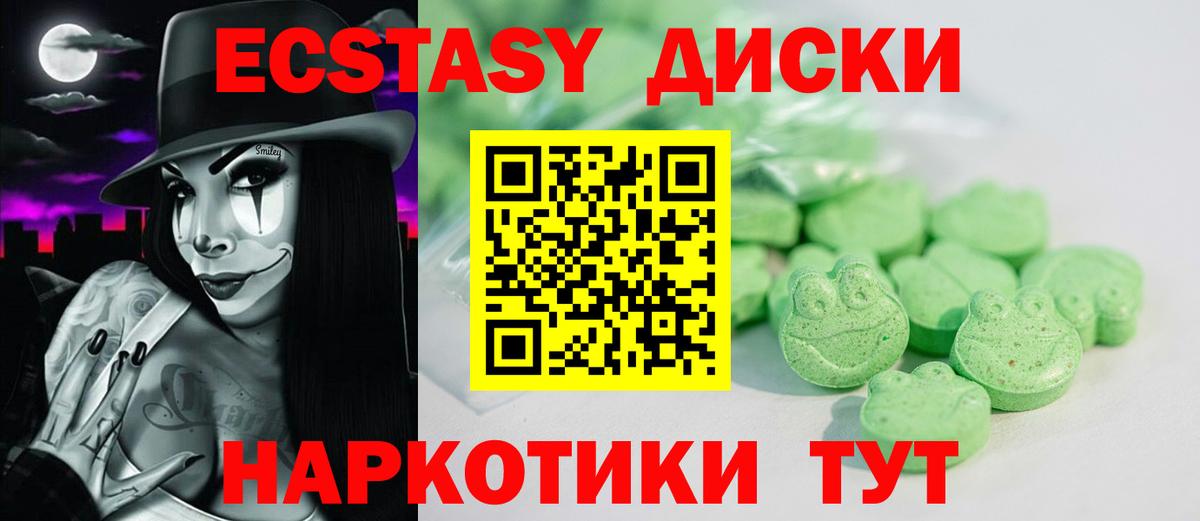 COCAIN  Вход с VPN  Марихуана  Черногорск  МДМА  Гашиш  Меф МЯУ МЯУ  