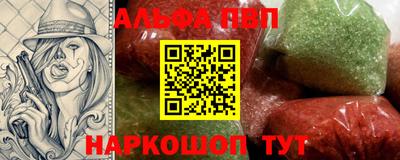 синтетический гашиш Тулун
