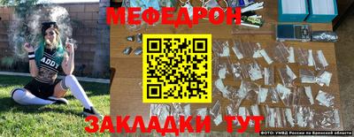 синтетический гашиш Тулун