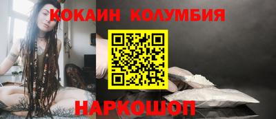 синтетический гашиш Тулун