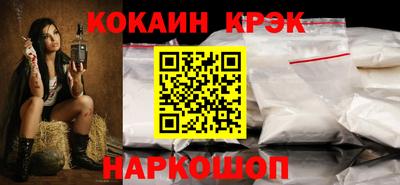 синтетический гашиш Тулун