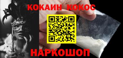 кокаин колумбия Тула