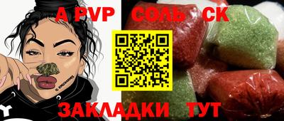 Альфа ПВП Туймазы
