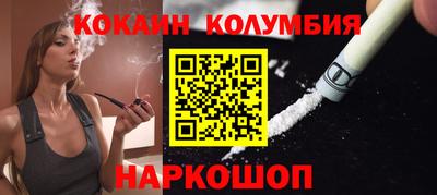 синтетический гашиш Тулун