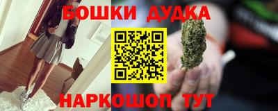 синтетический гашиш Тулун
