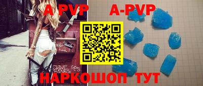 синтетический гашиш Тулун