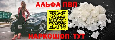 синтетический гашиш Тулун