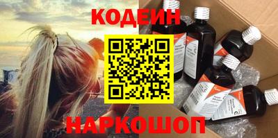 синтетический гашиш Тулун