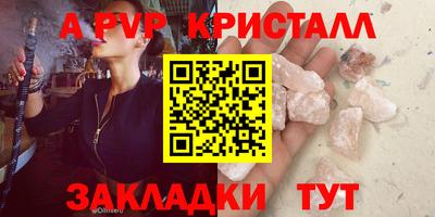 Альфа ПВП Туймазы