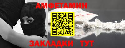 синтетический гашиш Тулун
