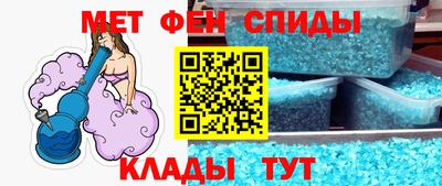синтетический гашиш Тулун
