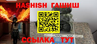 синтетический гашиш Тулун