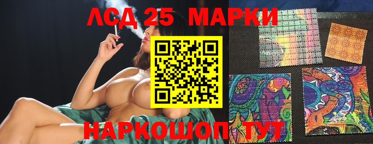 Черногорск  Лсд 25 экстази ecstasy  Вход с VPN  ЛСД экстази ecstasy 