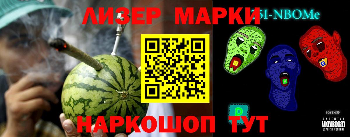 LSD-25 экстази кислота Черногорск