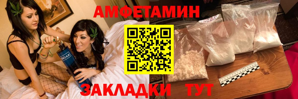 Метамфетамин мет  Вход с VPN  Черногорск 